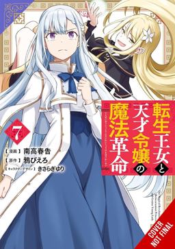The Magical Revolution of the Reincarnated Princess and the Genius Young Lady, Vol. 7 (manga) The Magical Revolution of the Reincarnated Princess and the Genius Young Lady, Vol. 7 (manga)