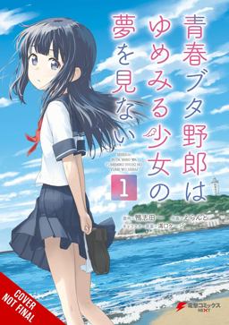 Rascal Does Not Dream of a Dreaming Girl (manga) Rascal Does Not Dream of a Dreaming Girl (manga)