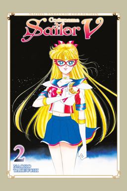 Codename: Sailor V 2 (Naoko Takeuchi Collection) Codename: Sailor V 2 (Naoko Takeuchi Collection)