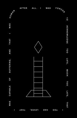 I Who Have Never Known Men (Collector's Edition)